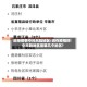 近来疫情中风风险地区/现在疫情的中风险地区是哪几个地区?