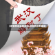 【疫情有地区解封吗,疫情有没有解除】