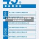 杭州这边是疫情地区吗吗/杭州属于疫情风险地区吗