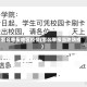 怎么举报地区疫情(怎么举报当地防疫)