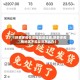 【拼多多疫情地区配送设置,拼多多疫情地区不能发货怎么办】
