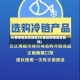 长春疫情高发地区(长春是疫情高发区吗)