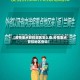 【疫情重点管控地区怎么查,疫情重点管控地区查询】