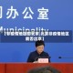 【非疫情地区回北京,北京非疫情地区能否出京】