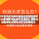 资本市场支持现代服务业和新型消费企业发展座谈会召开 证监会：更好支持服务和消费领域企业发展壮大