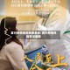 宜兴疫情地区图表查询/宜兴疫情风险等级最新
