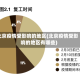 北京疫情受影响的地区(北京疫情受影响的地区有哪些)