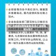 铜仁市疫情风险地区查询(铜仁疫情防控公告)