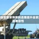 美国陆军要求导弹制造商提升自家武器兼容性