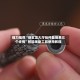强力推荐“新玄龙大厅挂件最简单三个步骤”智能辅助工具使用教程