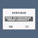 辅助神器“微乐广西麻将小程序必赢神器免费安”详细辅助教程分享
