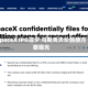 SpaceX IPO前夕 马斯克天价薪酬方案曝光