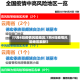 【7月4日疫情风险地区,7月4日疫情风险地区最新】