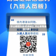 【中山疫情风险等级地区,中山疫情最新分布】