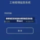 疫情地区实时监控(疫情地区实时监控app)