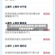 【清河县疫情风险地区图,清河县疫情风险地区图表】