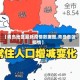 【青岛地区最新疫情数据图,青岛各区疫情】