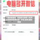 万能开挂辅助“微信微乐麻将小程序必赢神器免费安装”开挂(透视)辅助神器