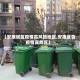 【安康城区疫情高风险地区,安康是否疫情高危区】
