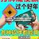 一键必胜“微乐捉鸡麻将万能开挂器下载安装”(透视挂)详细用法教程