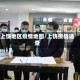 上饶地区疫情地图/上饶疫情速查