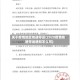 关于疫情地区快递停运(2020疫情快递停运通知怎么写)