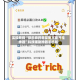 实操教程“微乐麻将亲友圈万能开挂神器”科技辅助神器手机版