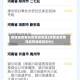陕西省疫情风险等级地区(陕西省疫情风险等级地区划分)