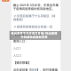 怀远疫情中风险地区最新/怀远疫情中风险地区最新名单