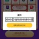 真实辅助“微信小程序微乐安徽麻将外卦神器下载”附开挂脚本详细教程