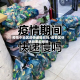 疫情中地区的快递能收吗/疫情区快递包裹能收吗