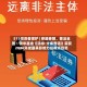 515投资者保护 | 穿越秦朝、普法全国！银华基金《防非·大秦奇遇》荣获2026年度最具影响力投教项目奖