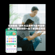 实测教程“微乐东北麻将万能开挂神器”专业师傅带你一起了解(确实有挂