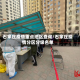石家庄疫情重点地区查询/石家庄疫情分区分级名单