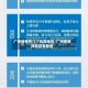 广州疫情有几个风险地区/广州疫情风险区有那些