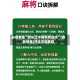 必看教程“微乐红中麻将有挂吗”(辅助神器)开挂详细教程