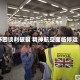 纾困谈判破裂 精神航空面临停运