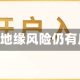 长安期货张晨：中东地缘风险仍有反复 甲醇震荡运行