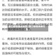 营口疫情重点地区/营口疫情具体位置