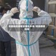 和田地区疫情支援队名单/和田疫情指挥