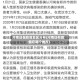 河南现在疫情地区分布(河南现有疫情在哪个地方)