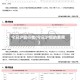 今日沪铜行情(今日沪铜的费用)