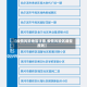 【疫情风险地区注意,疫情风险区调整原则】