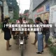 【宁陵疫情高风险地区名单,宁陵疫情高风险地区名单最新】
