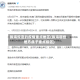 珠海规定的疫情重点地区(珠海哪些地方属于重点疫区)