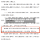 疫情变码地区怎么查询的/疫情防控码怎么变绿