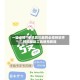 一键必胜“手机四川麻将必赢神软件”智能辅助工具使用教程