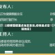 【疫情管控重点地区查询,疫情重点管辖地区】