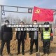 【稷山疫情地区划分情况图,稷山疫情地区划分情况图片】