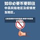 口前是疫情中风险地区(疫情中风险地区是哪里)